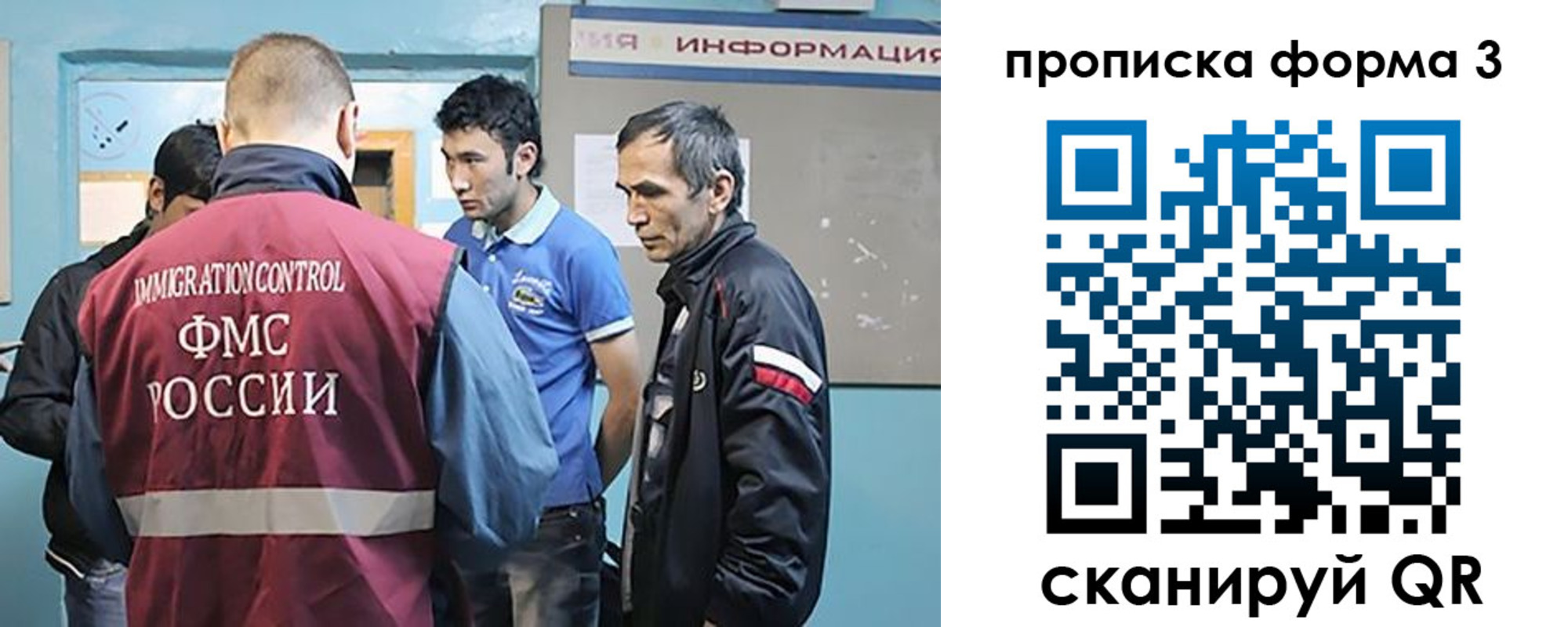 временная регистрация в квартире в Усть-Джегуте