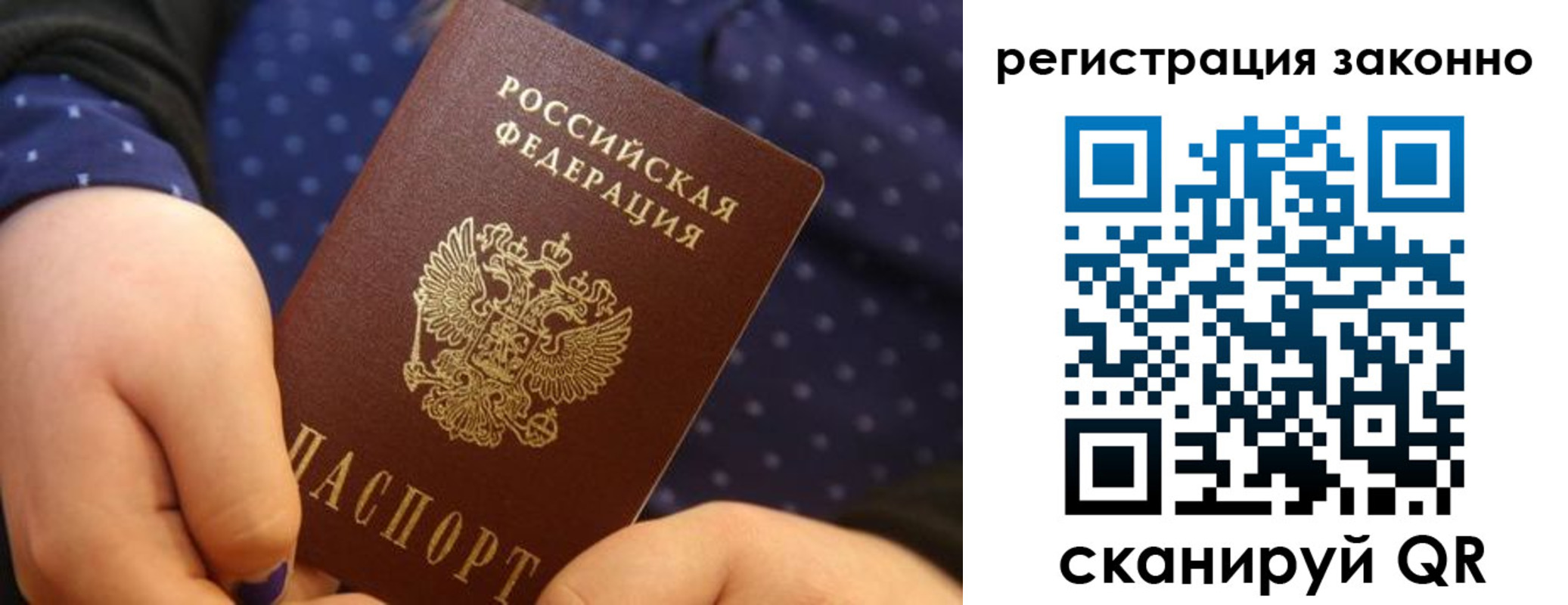 пропишу в квартире в Усть-Джегуте