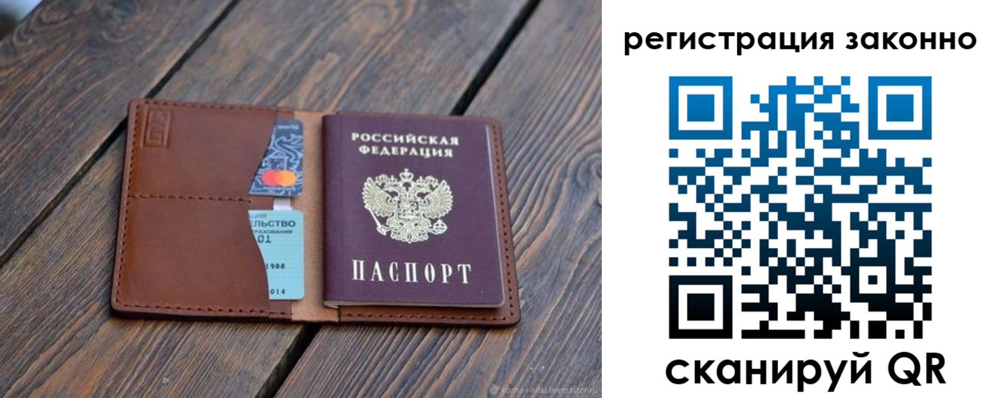 найти адрес прописки в Усть-Джегуте