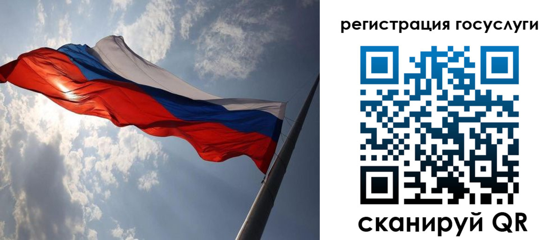 регистрация для школы в Усть-Джегуте