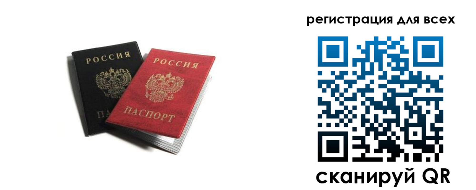 прописка гарантия в Усть-Джегуте