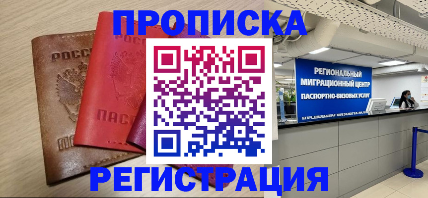 регистрация для школы в Усть-Джегуте