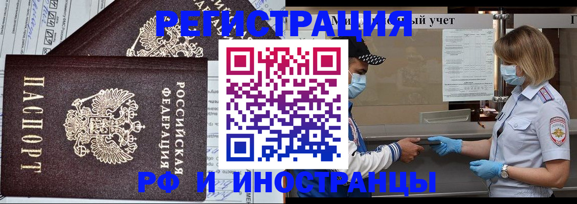 регистрация в Усть-Джегуте