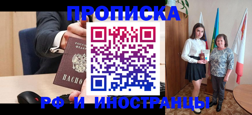 регистрация в Усть-Джегуте