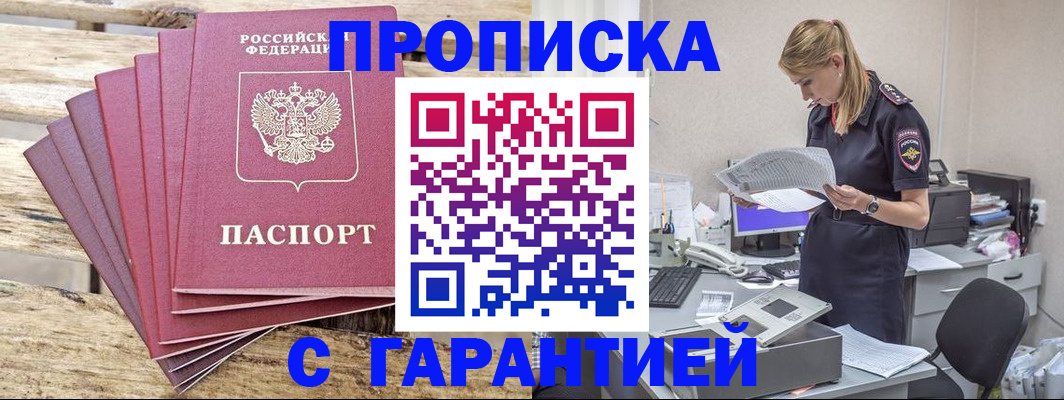 временная регистрация госуслуги в Усть-Джегуте